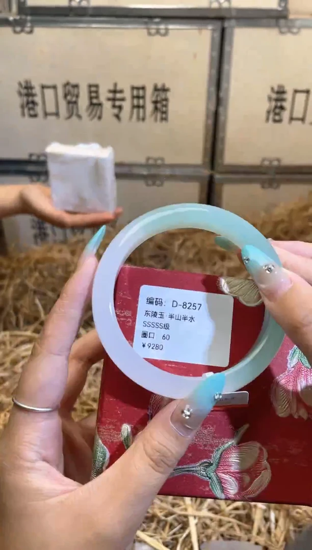 未镶嵌手镯石英质玉D8257