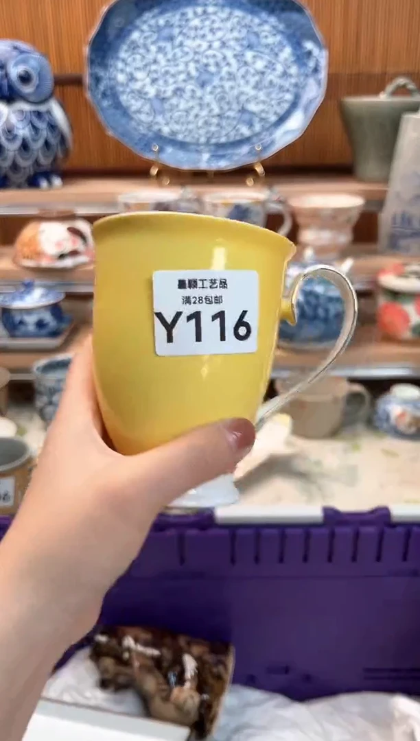 瓷片固*果116  Y 杯子 盘子 碗