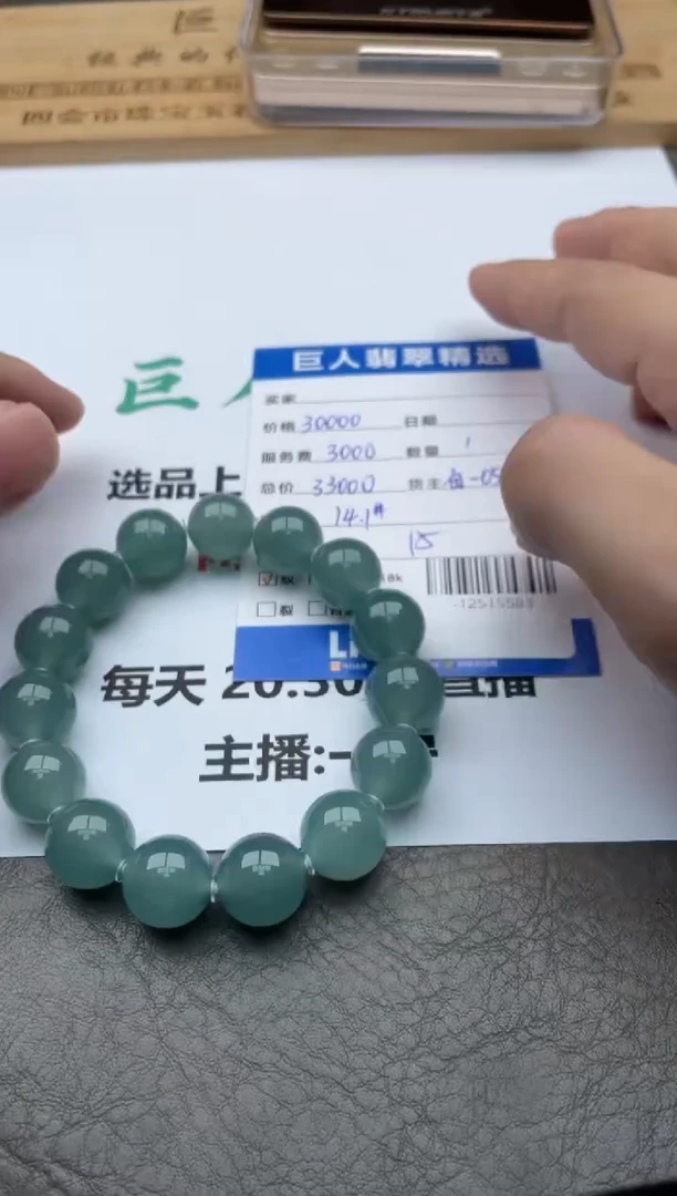 颈饰未镶嵌翡翠舒***空珠串多人-12515583