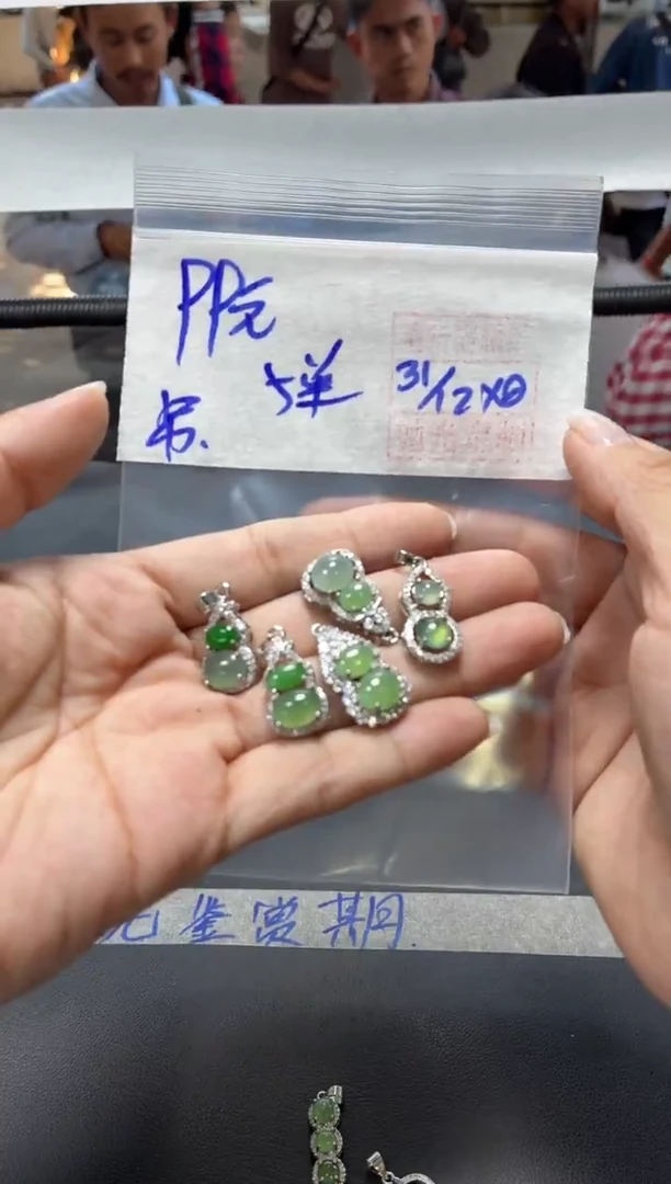 未镶嵌定制翡翠全43挂件#99元多样性拍一发一毛货需抛光