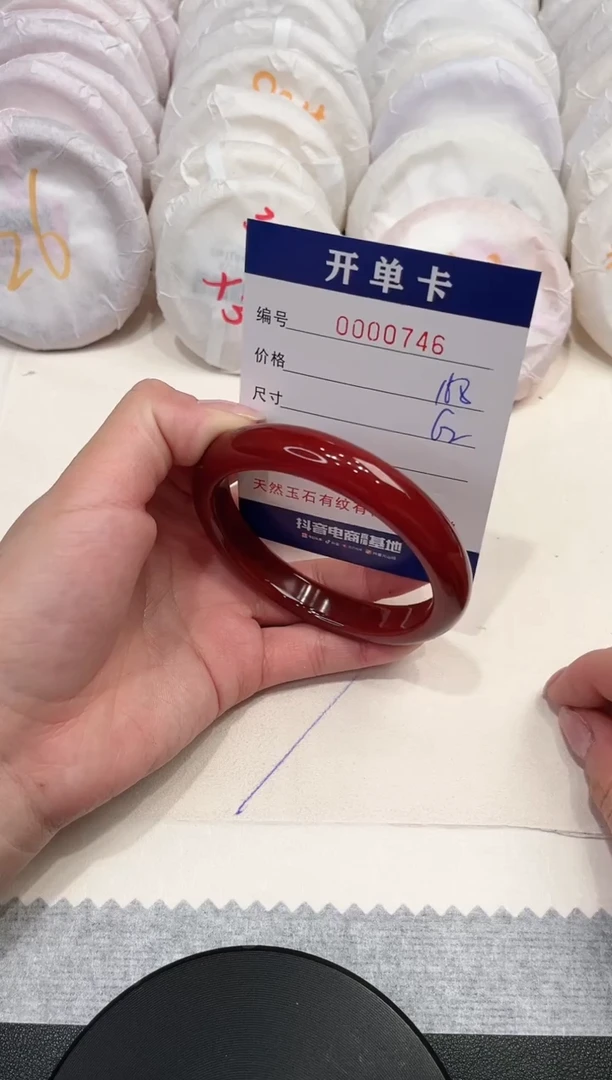 【闪购商品】玛瑙/玉髓手镯未镶嵌746