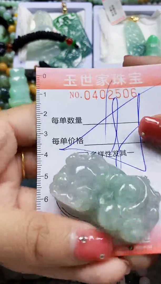 颈饰未镶嵌翡翠闪购0402506多样性发其一