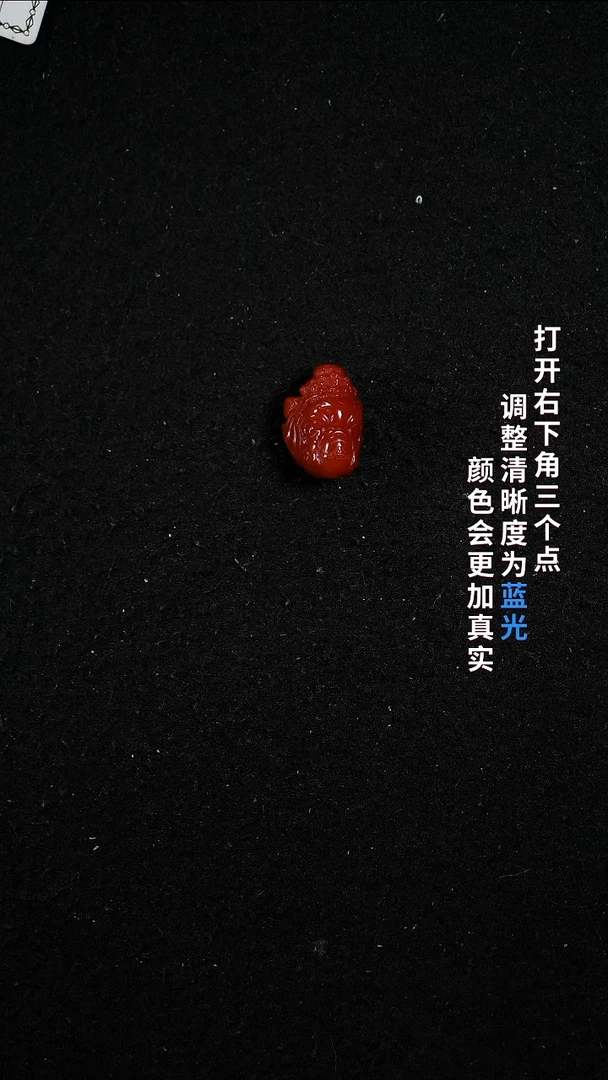 未镶嵌222222南红玛瑙22222222