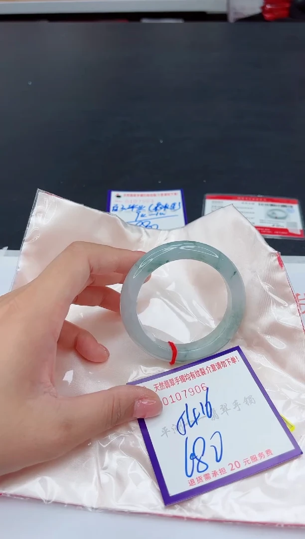 未镶嵌手镯翡翠1