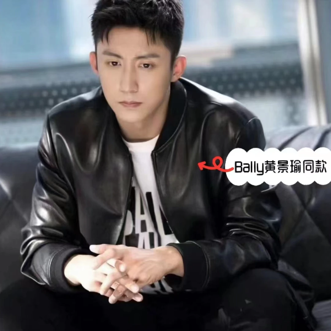 M1599 棒球领气质羊皮革皮衣 款号CL0465