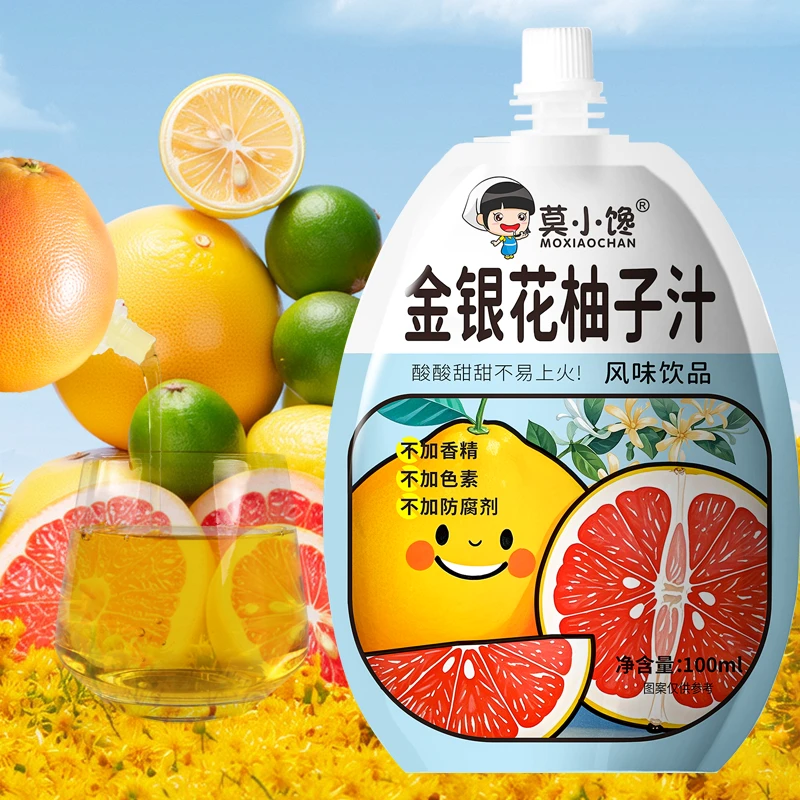 【粉丝福利】莫小馋金银花柚子汁独立包装酸酸甜甜风味饮品美味甄选