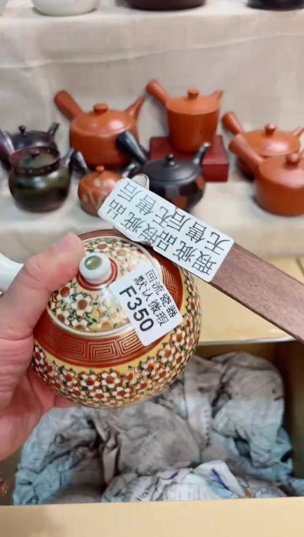世**喜350回流茶壶回流茶壶