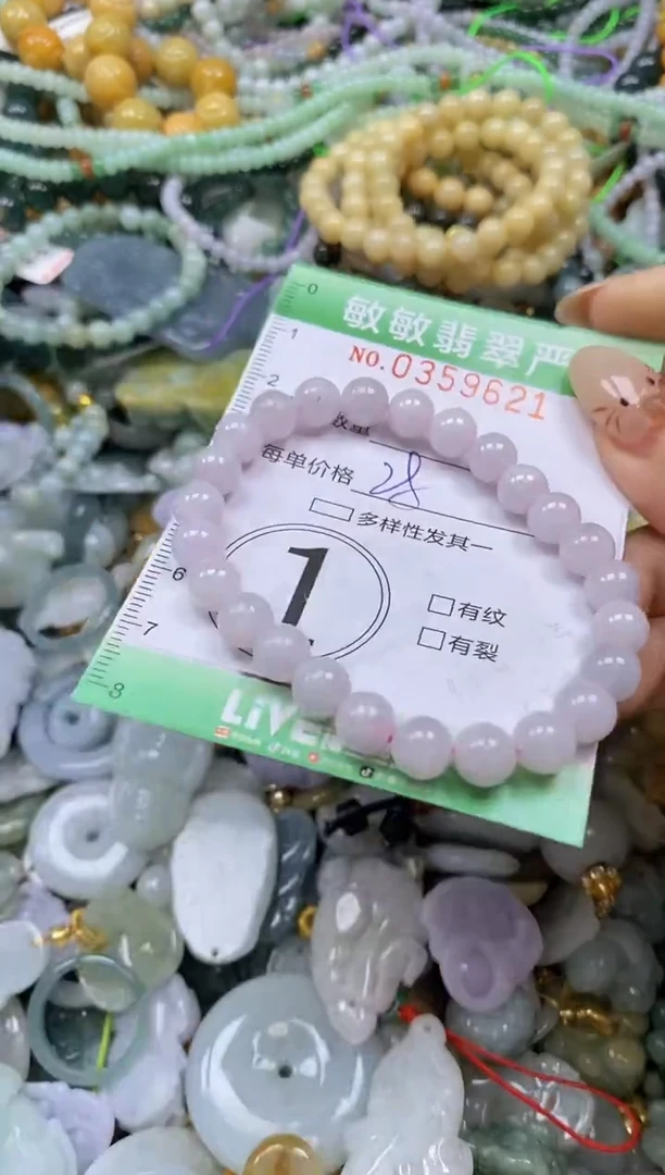 颈饰未镶嵌翡翠闪购0359621