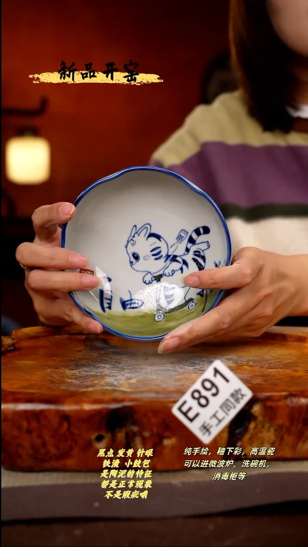 其他E891陶然集器瓷器