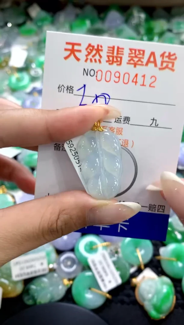 翡翠18K金镶嵌颈饰1111111111111111
