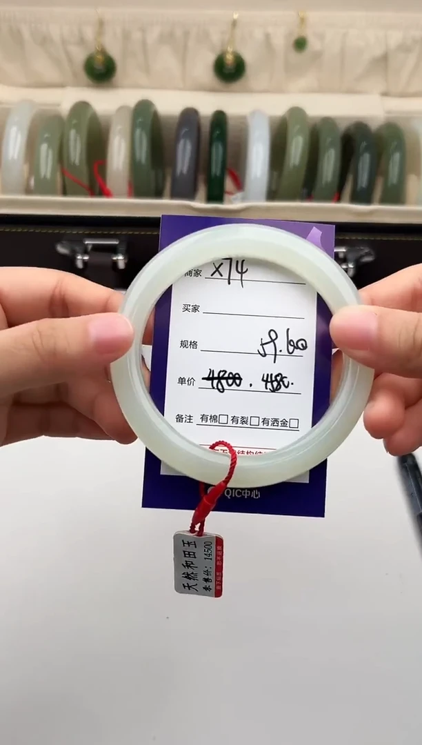未镶嵌手镯和田玉微色差X74
