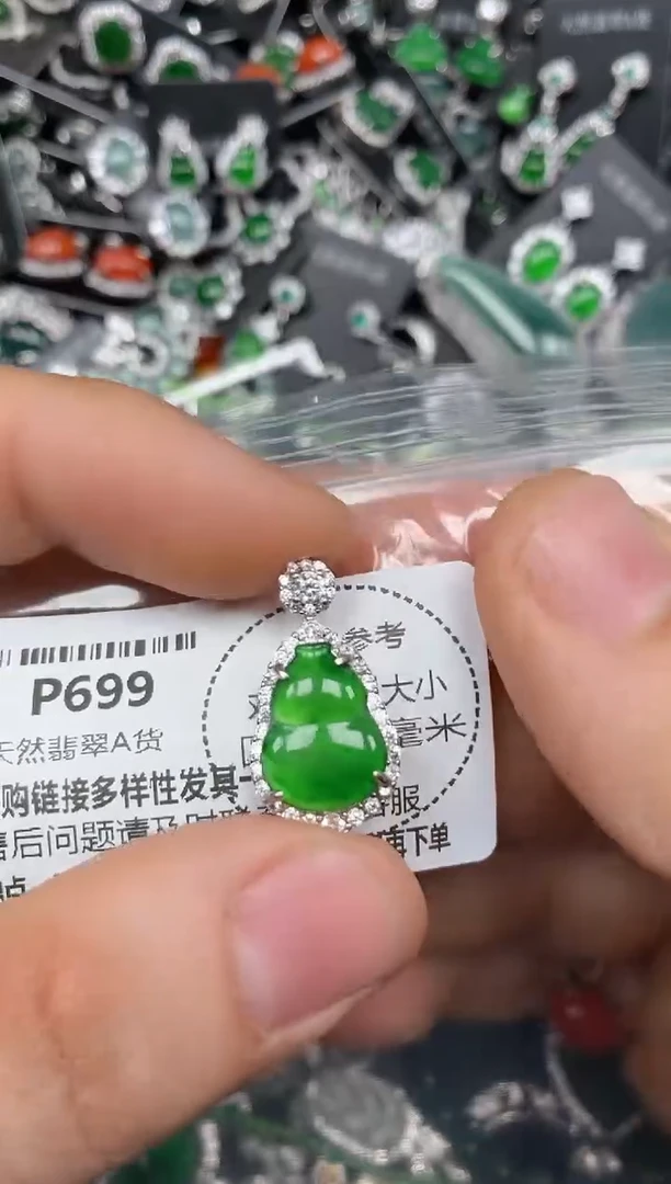 颈饰未镶嵌翡翠P699吊坠