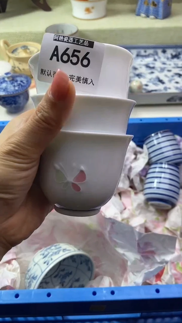 件大***尚瓷片 默认微瑕 完美慎入656