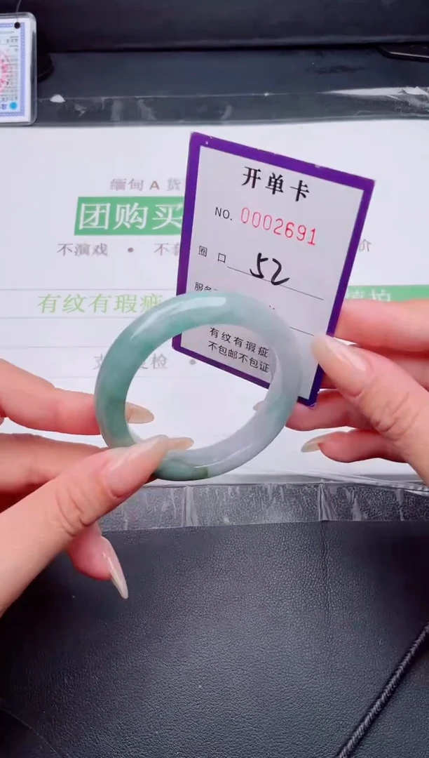 未镶嵌手镯翡翠翡翠手镯未镶嵌