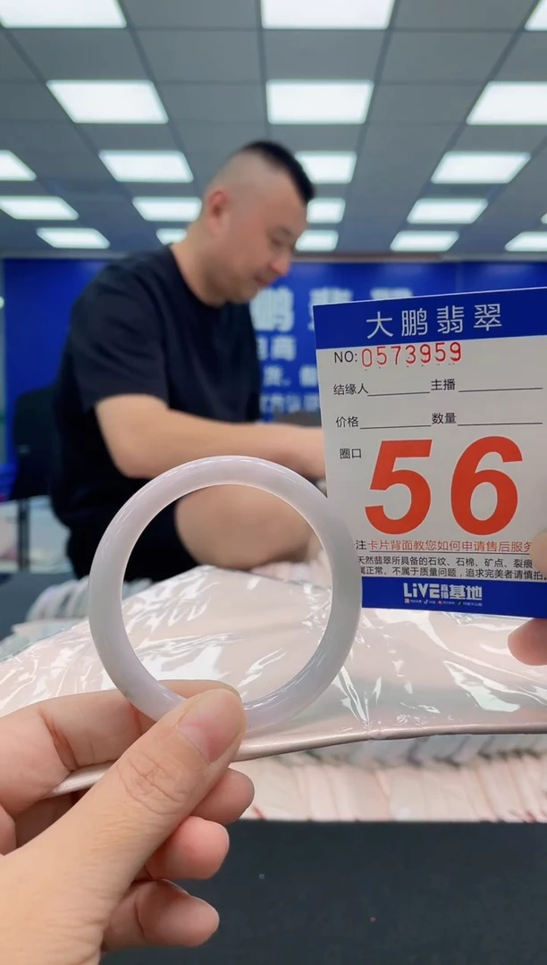 翡翠手镯未镶嵌AAAAAAAAA