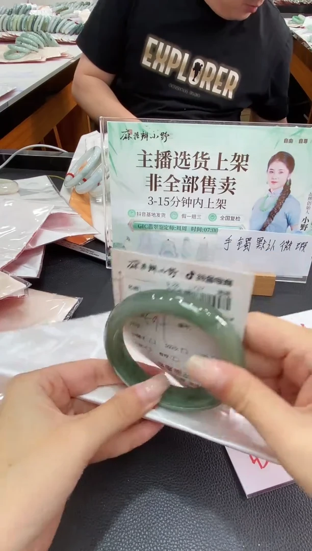 未镶嵌手镯翡翠天然翡翠A货(拍一发一)195
