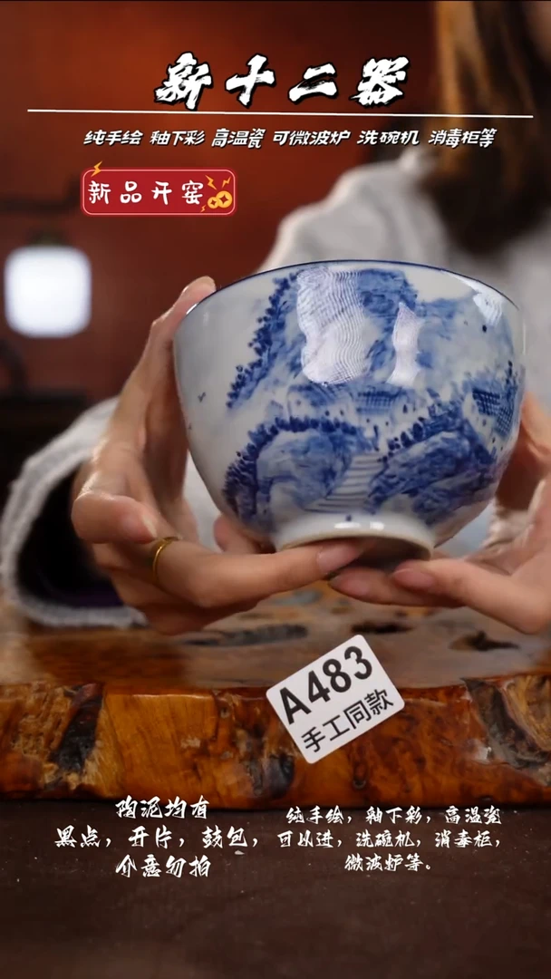 其他A483新十二器瓷器