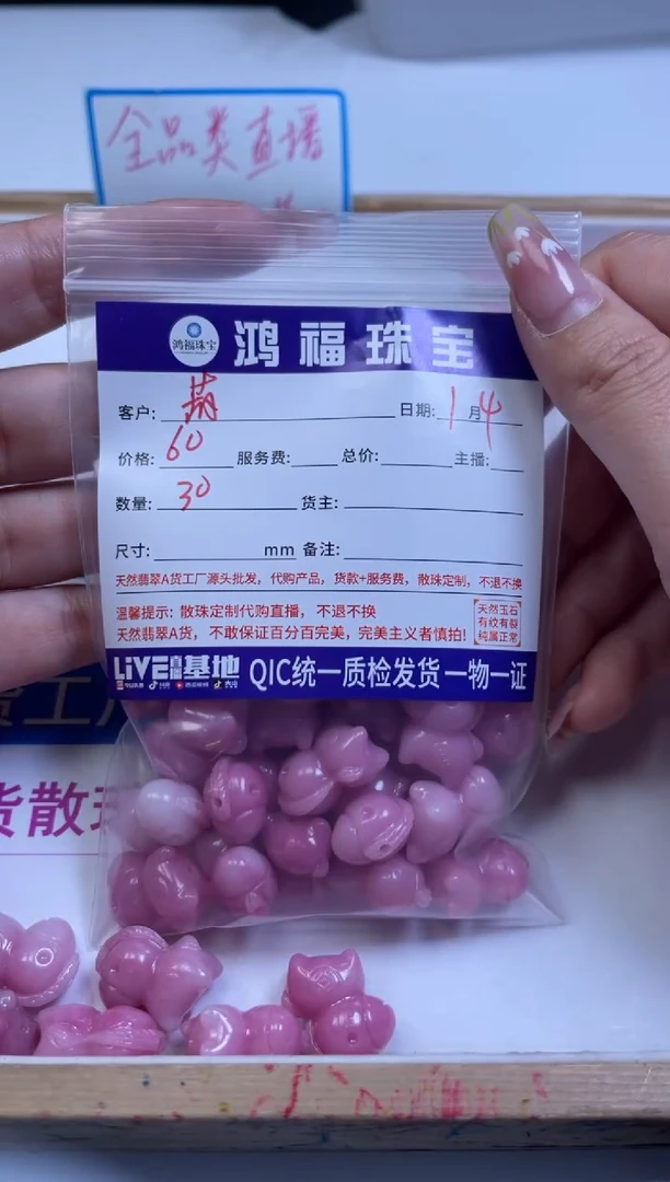 未镶嵌散珠拼合珍珠（马贝珠）葫****羽2073 女皇贝 小马20*18mm