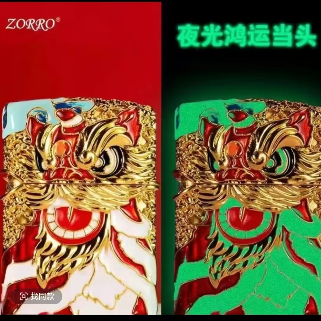 珐琅彩浮雕醒狮鸿运当头五面精雕防风打火机-金