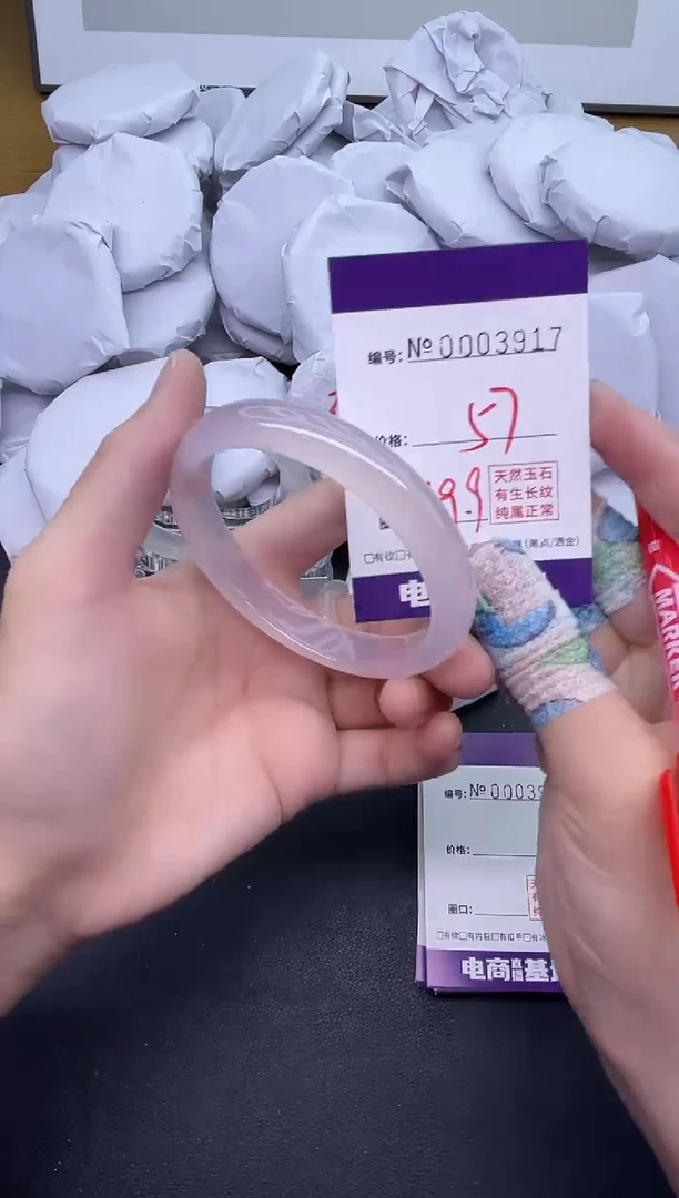 玛瑙/玉髓手镯未镶嵌3917