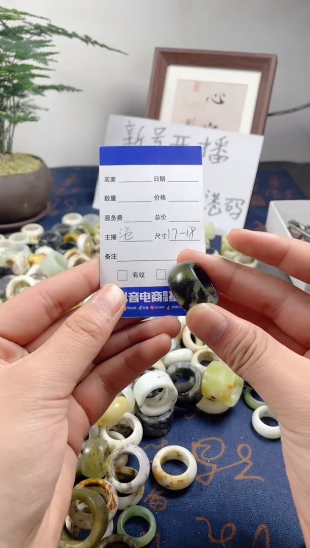 未镶嵌蛇纹石玉戒圈192