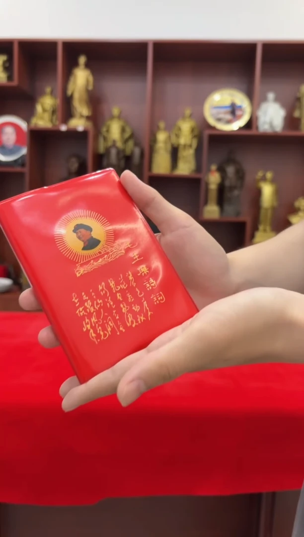 有机玻璃111111诗词