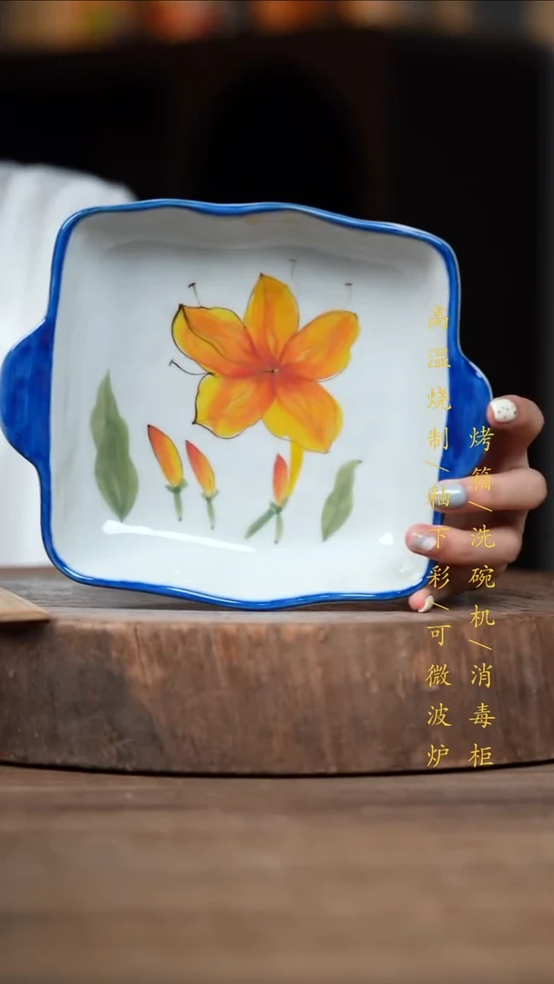 瓷片景德镇高温釉下彩（食品级）