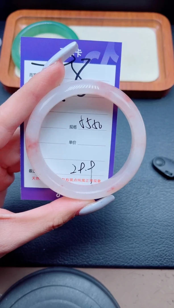 未镶嵌手镯石英质玉298-55