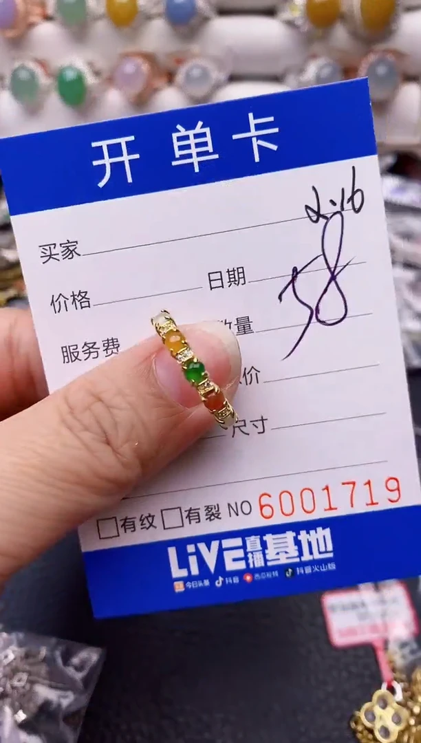 【闪购商品】翡翠戒指银S925镶嵌/1719