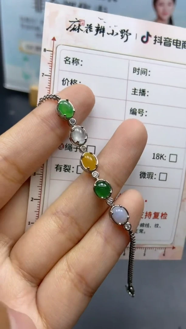 未镶嵌定制翡翠天然翡翠A货91