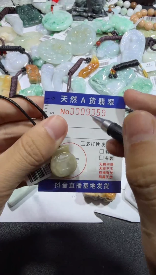 【闪购商品】翡翠颈饰未镶嵌00009359