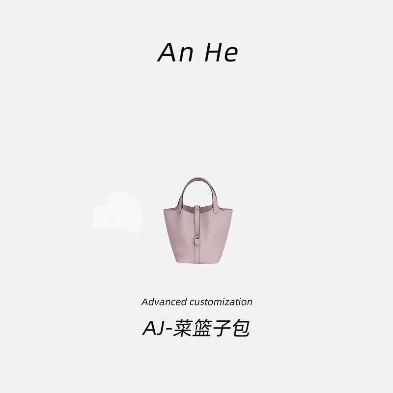 【安合女包】菜篮子粉色小鸡黄经典斜挎包手提包单肩