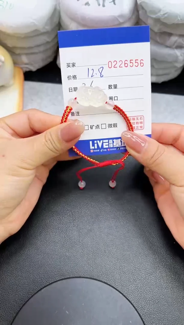 【闪购商品】玛瑙/玉髓手绳未镶嵌6556