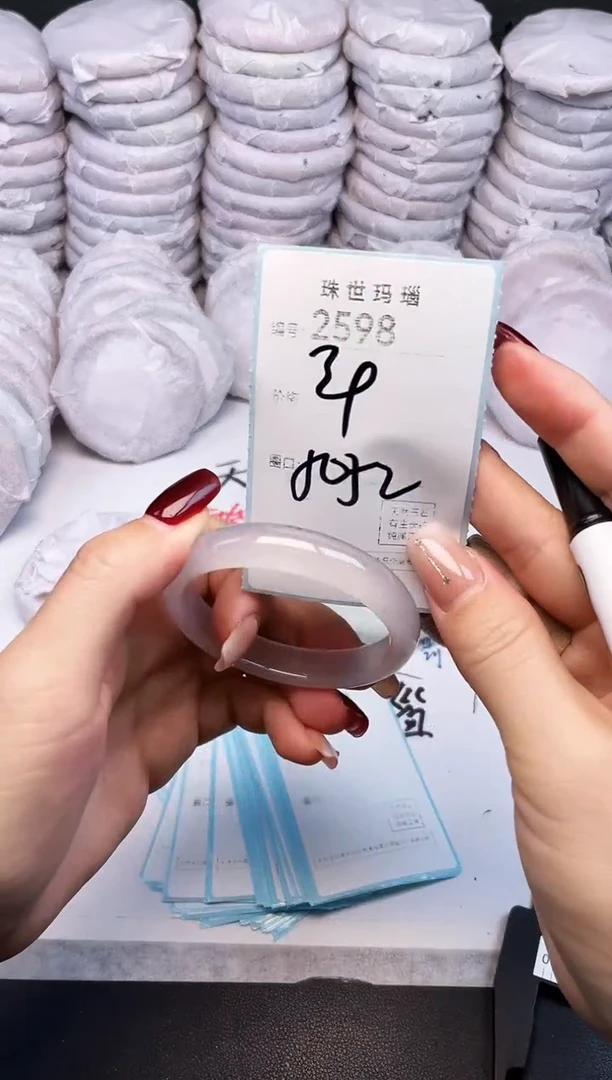 手镯玛瑙/玉髓未镶嵌2598