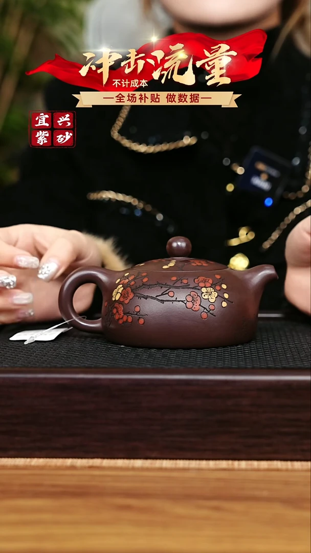 茶壶紫砂 宜兴原矿 手工 紫砂壶