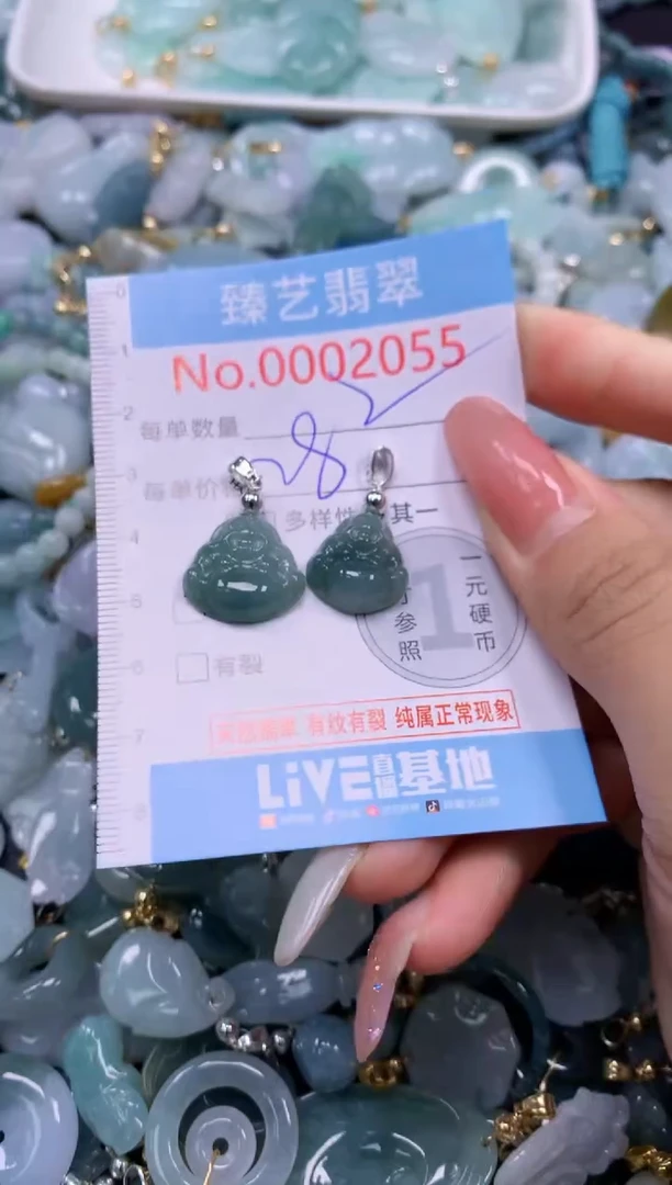 翡翠未镶嵌吊坠(不含链)2055