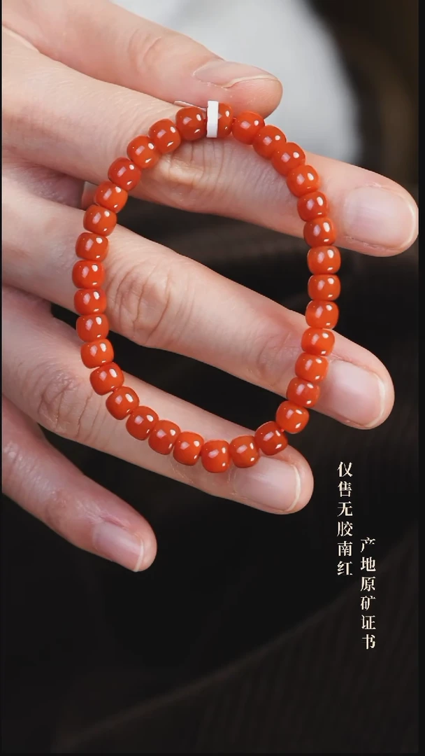 未镶嵌手串南红玛瑙柿子@@SCSZ单-6m5A老型手工