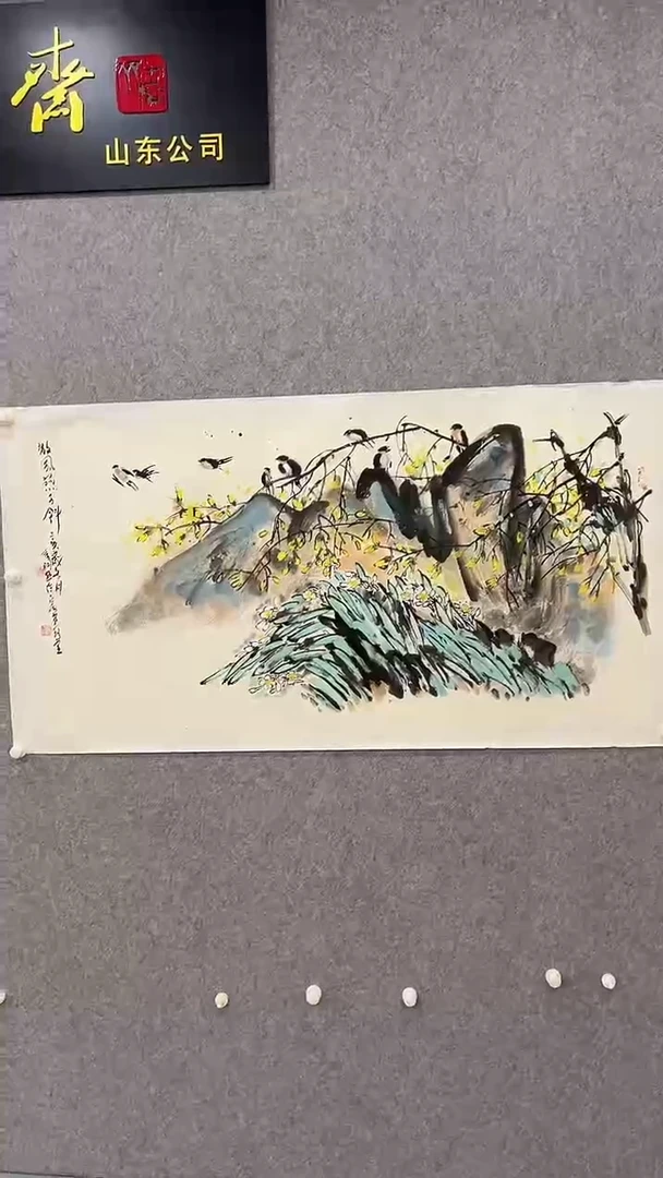 国画李纲-8平尺-花鸟作品-金