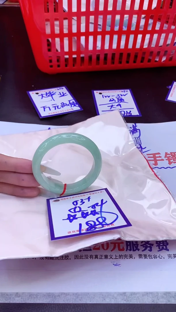 未镶嵌手镯翡翠11111111