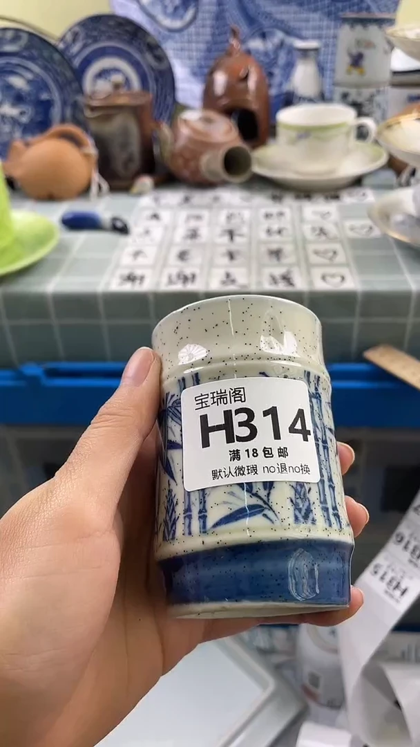 其他妙*心默认微瑕 介意勿拍H314