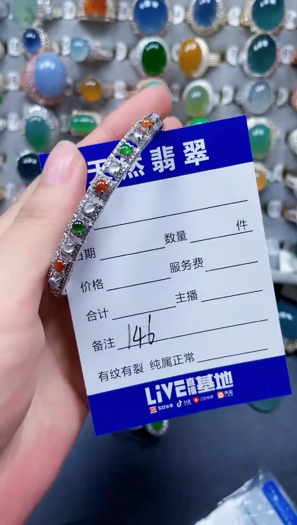 银S925镶嵌手镯翡翠146