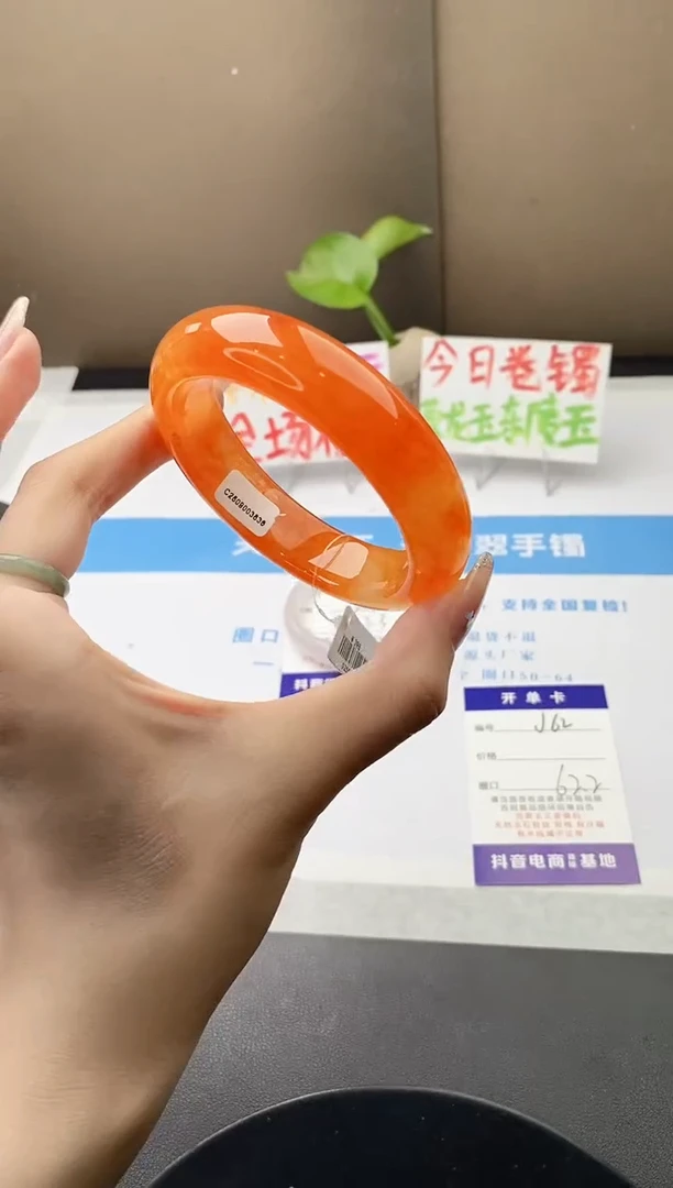 未镶嵌手镯石英质玉j62-HB多样性发货62+