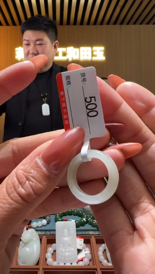 未镶嵌戒圈和田玉1