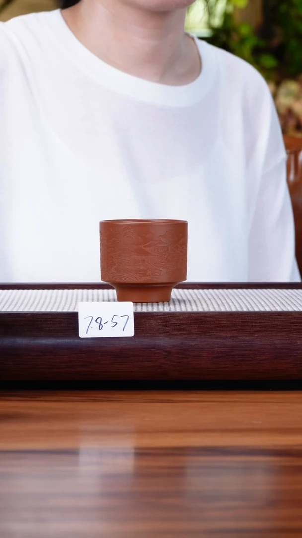 茶壶紫砂7.8-57机刻 朱泥 主人杯
