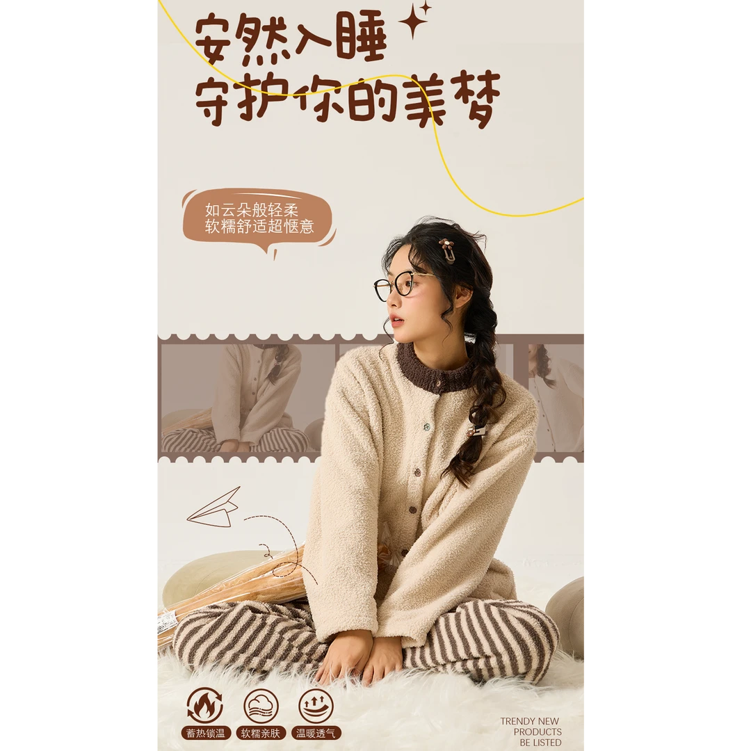 末帖/MOTIE新款糯米绒冬季睡衣糯糯套装保暖加绒加厚条纹家居服女