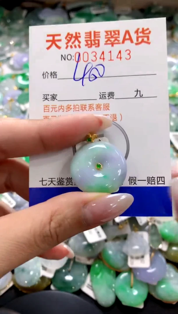 颈饰18K金镶嵌翡翠1111111111111111
