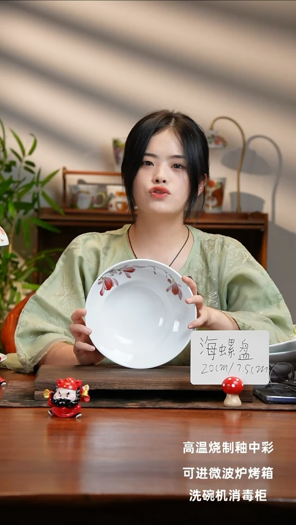 景德镇手绘釉中彩（食品级）海螺盘