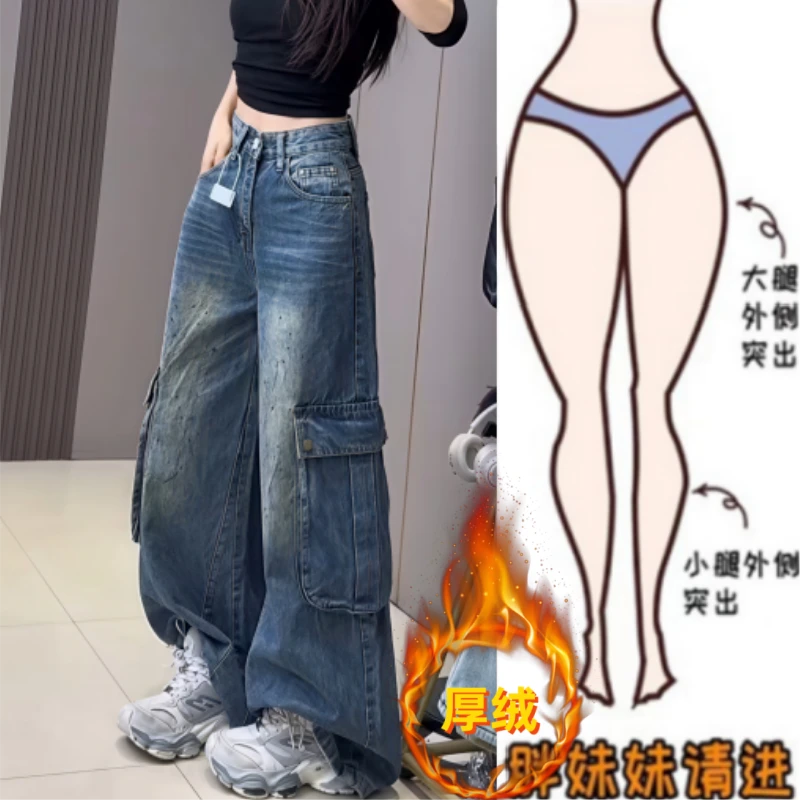 女装冬季新款加绒加厚高腰显瘦设计阔腿工装裤时尚百搭复古牛仔裤