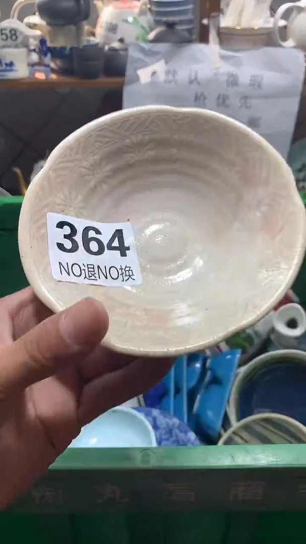 瓷片口**麻 花田家精品陶瓷店