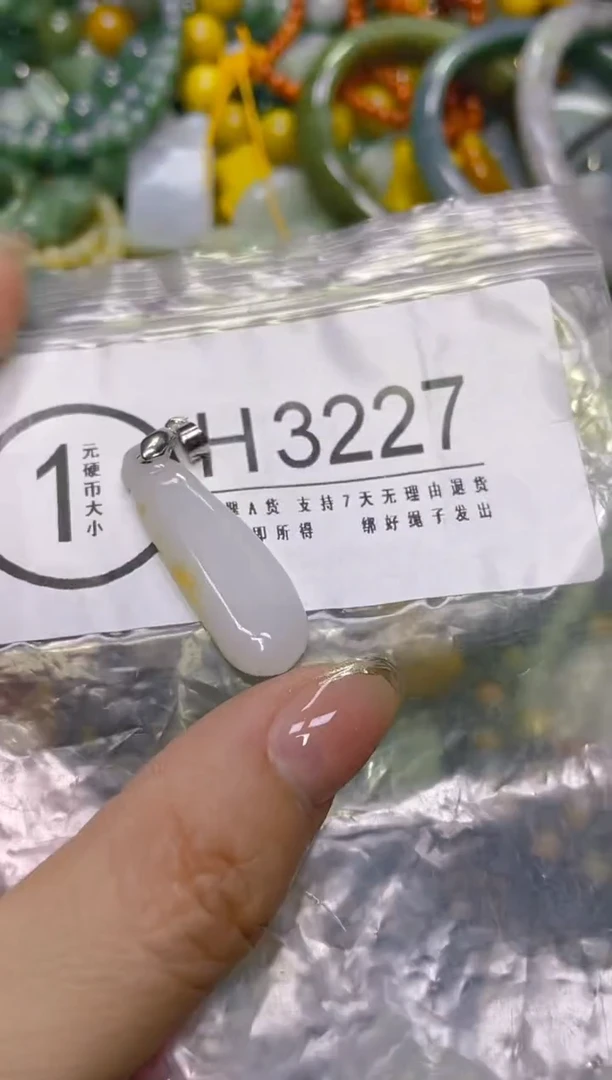 颈饰未镶嵌翡翠/H/翡翠A货，一件也是批发价